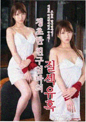 便利店凌晨三点 最新韩剧在线观看