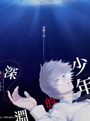山林小屋日记 韩国综艺免费观看